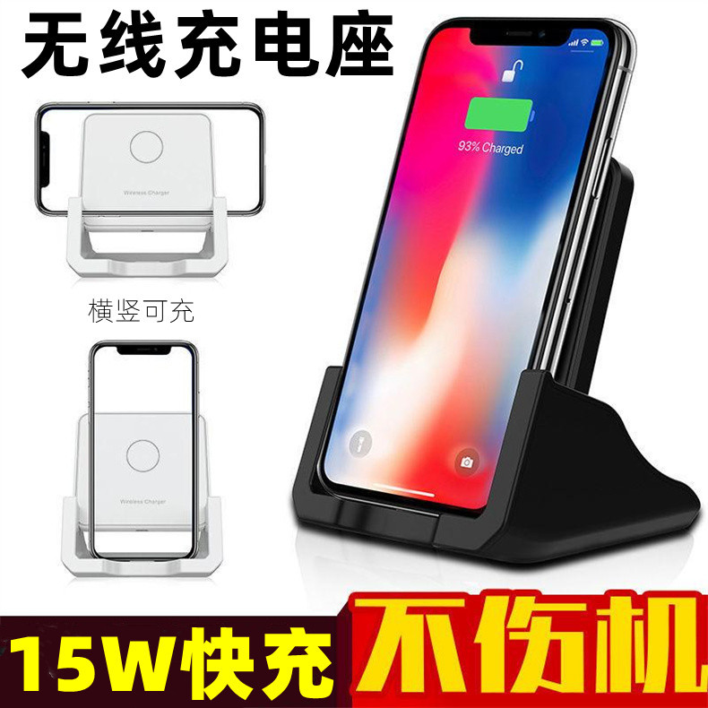 Bolixen 15W Wireless Charger Square Desktop Qi Wireless Charging Phone Stand Pro Fast Charging Max Vertical Stand Charging Horizontal and Vertical Charging Without Damaging the Device