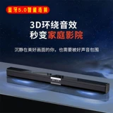 Беспроводной динамик Bluetooth 5011 модернизированный эхо настенный настольный компьютер подвесной настенный звук большой тон домашний театр объемный звук