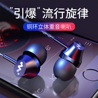博力神 Apple, универсальные музыкальные наушники, мобильный телефон, беруши, микрофон, Германия, андроид, проводное управление
