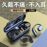 博力神 Bluetooth Bluetooth -гарнитура JS270 Bluetooth не попадает в вызовы с высоким содержанием уха.