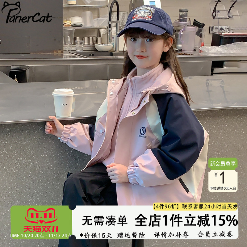 Girls' Windbreaker Jacket for Autumn and Winter, This Year's Popular 2026 New Winter Clothing for Girls, Three-In-One Detachable Fleece
