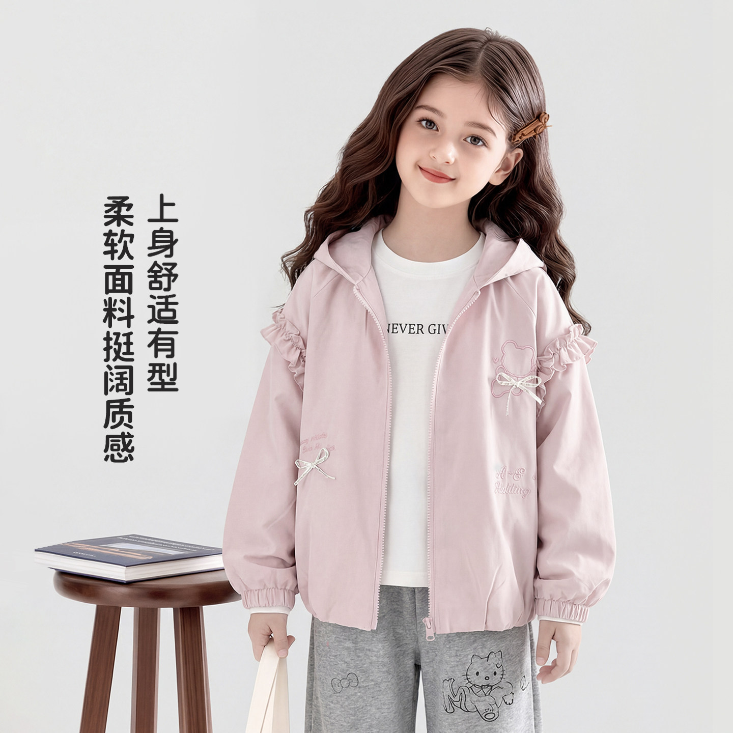 超かわいい女の子用ジャケット、春秋スタイル、2026年新作子供用春服、ウィンドブレーカー、女の子用ジャケット、春の子供服
