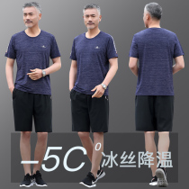 Dad summer suit fashion short-sleeved shorts middle-aged mens casual suit large size elderly running clothing