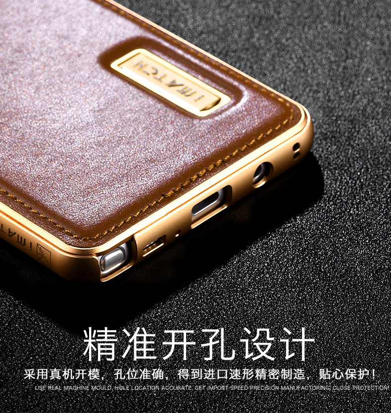 iMatch Luxury Aluminum Metal Bumper Premium Genuine Leather Back Cover Case for Samsung Galaxy Note 7 N9300