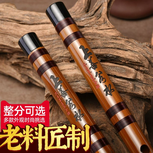 Flute Zero Basic Bamboo Flute Profession
