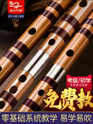 Professional flute Beginner adult bitter bamboo flute Musical instrument Bamboo flute Refined entry e horizontal flute playing grade g tune f Children c female