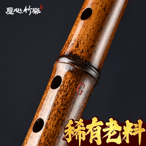 Zhan Wenbing Collection Professional Performance Carey Sloves Music Instrument High -End Park Bamboo xiao di f восемь пагодов