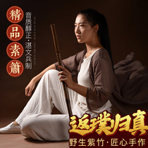 Cham Wen Bing Su Xiao Musical Instrument Gu Zi Bamboo Cave Fu Junior Student Professional Bamboo Fu Adult Musical Instrument Eight Hole Six Flute F