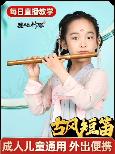 Флейта бамбуковая флейта старшая профессиональная фантастика для студента детей G начинает взрослая женщина yoko permiham бамбуковая флейта инструмент