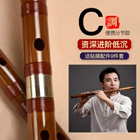 C Регулировка