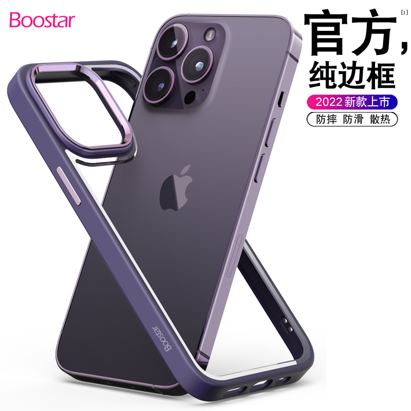 Suitable for Apple iPhone 14 Pro Frame Case, 15 Pro Max Phone, 16 Protective Case, 3 Plus Soft Gel, 12 Anti-Drop, Anti-Slip, Heat Dissipation, Hollow Frame, Pure Circle, Simple, Ultra-Thin, Dark Purple, New Original Color Gray