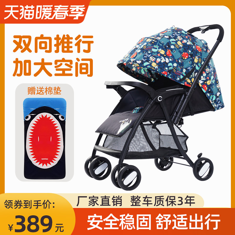 Hebao Baby Stroller Two-way High Landscape can sit down with light folding and easy to carry newborn baby trolley
