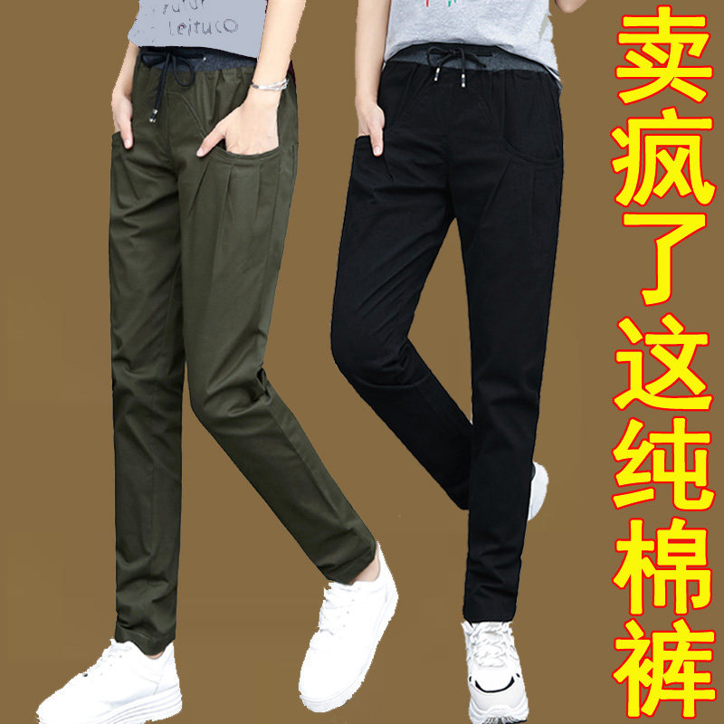 Harynpants Women's Spring Autumn Long Pants Women Pants Spring Dress 2021 New Tide Casual Big Size Pants Fat Mm 2022