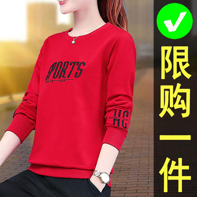 Big red women's sweatshirt thin women's round neck 2022 new trend sports suit 2021 spring and autumn dress top