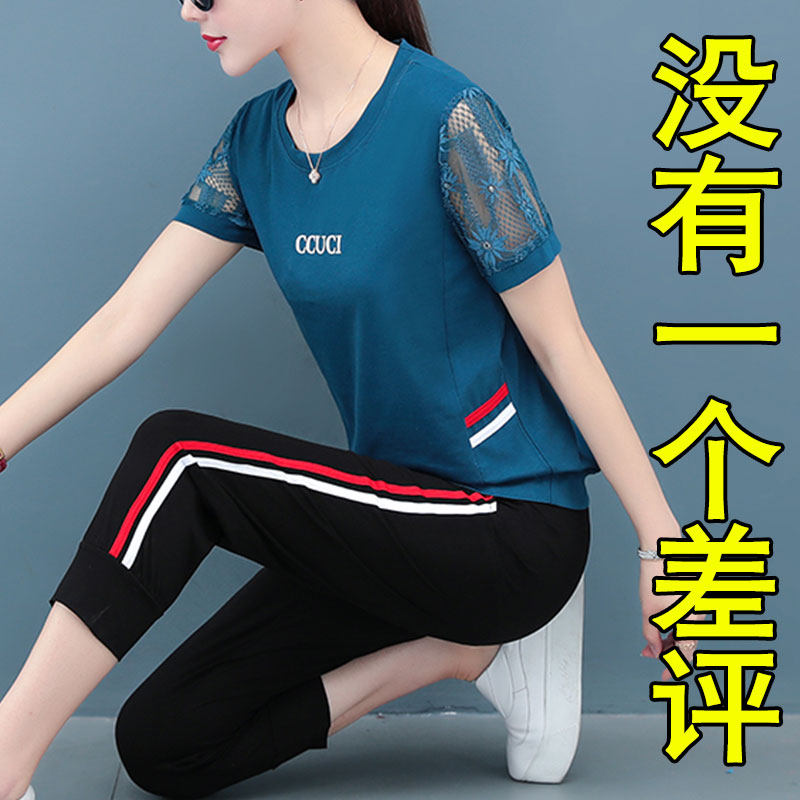 Mom casual sports suit women's summer women's clothing 2021 new middle-aged pure cotton short-sleeved t-shirt three-point pants 40 years old