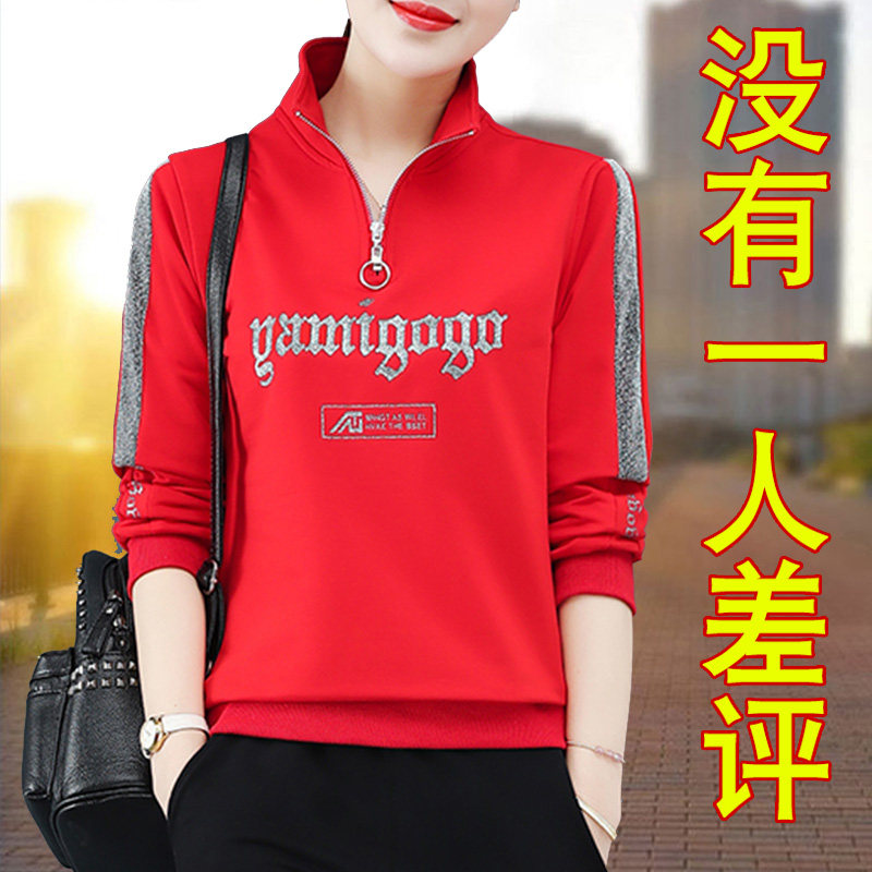 Lady's thick T-shirt suit women 2021 Spring loaded new sports women's spring and autumn slim fit sports blouses 2022 early spring