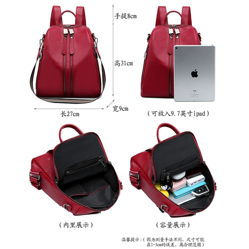 Рюкзак, сумка через плечо для путешествий, 2019, в корейском стиле, популярно в интернете