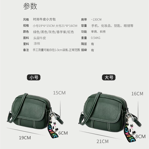 Кожаная сумка через плечо, модная универсальная маленькая небольшая сумка, сумка на одно плечо, воловья кожа, из натуральной кожи