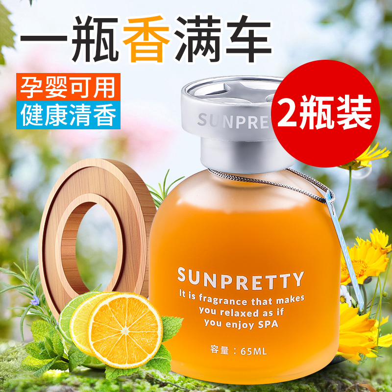 In-car Deodorising Peculiar Smell Vehicle Clear New Agent Air Car Deodorant Decontamination Indoor Interior New Car Purifier