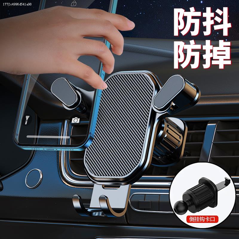 Car Phone Holder, Car Interior Modification Accessories, Decorative Items, Practical Accessories, Gameboy Bingo Essentials Car Phone Holder, Car Interior Modification Accessories, Decorative Items, Practical Accessories, Gameboy Bingo Essentials