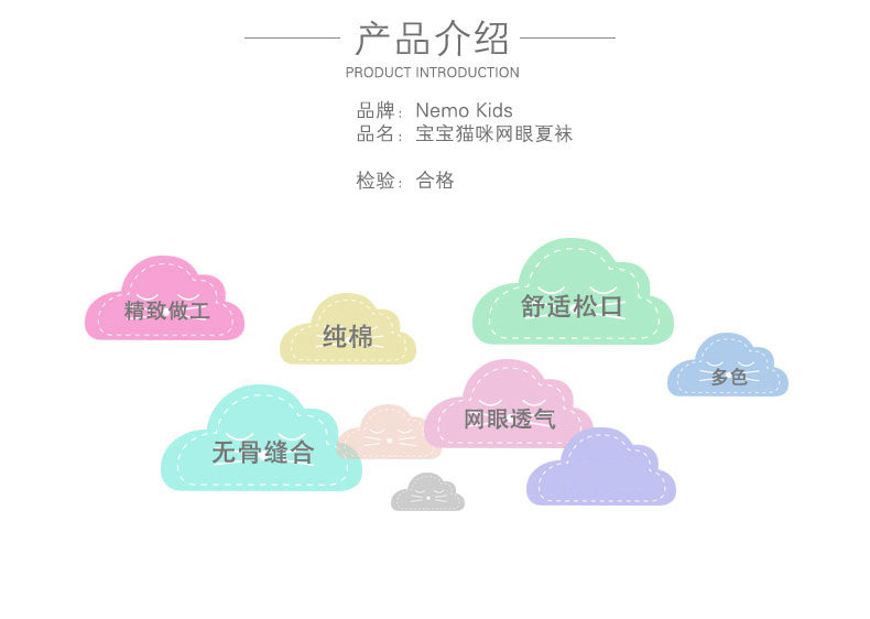 Chaussettes pour bébé - Ref 2109701 Image 7