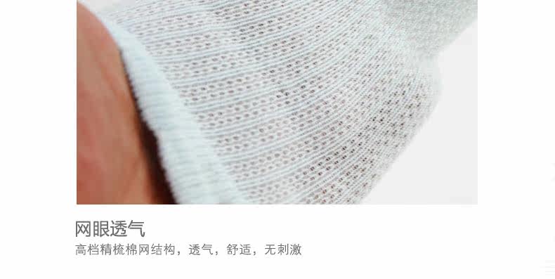 Chaussettes pour bébé - Ref 2109701 Image 14