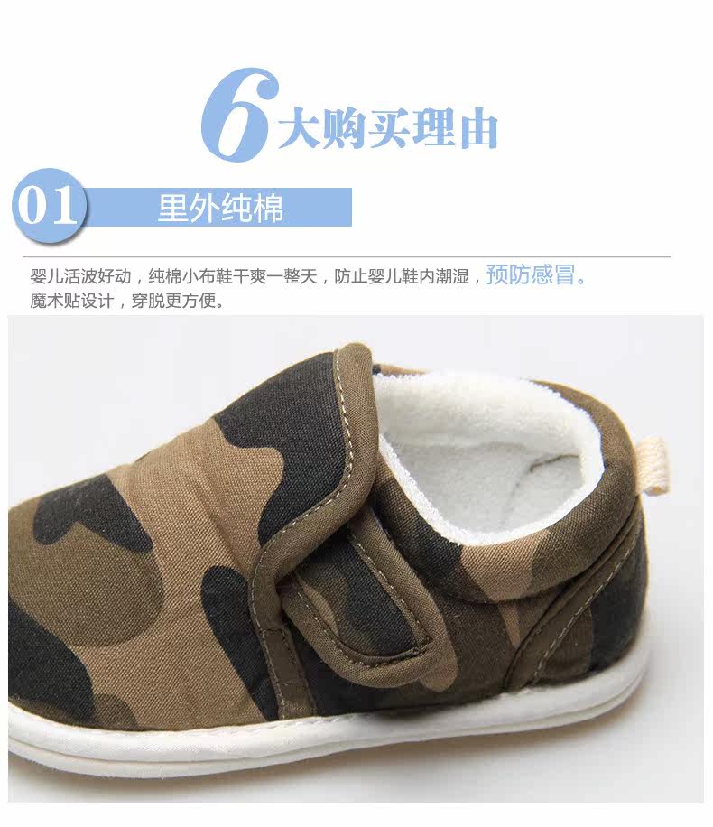 Chaussures enfants en coton suture de voiture pour printemps - Ref 1039089 Image 9