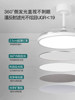 Full-Spectrum Eye-Protection Fan Light 2025 New Ultra-Thin Silent Restaurant Bedroom Home Integrated Invisible Ceiling Fan Light