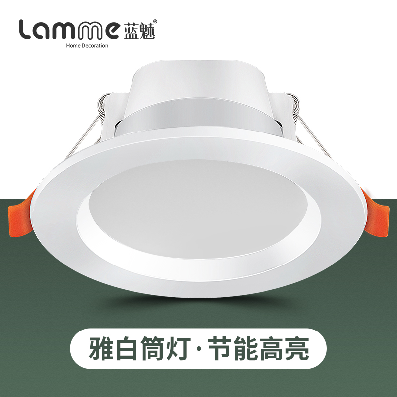 LED cylinder light tricolour embedded living room ceiling home smallpox small spotlight ultra-thin concealed gangway hole lamp barrel lamp