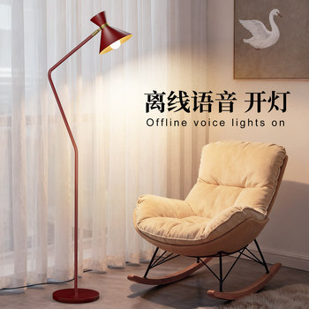 Blue Charm Floor Lamp, Nordic Retro Mid-Century Style, Decorative Ambient Light Next to the Sofa in the Living Room, High-End Bedroom Bedside Lamp