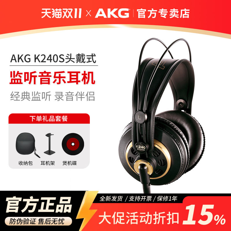 AKG K240S Over-Ear Headphones Professional Recording Studio Monitoring Music Hifi Instrument Wired Headphones