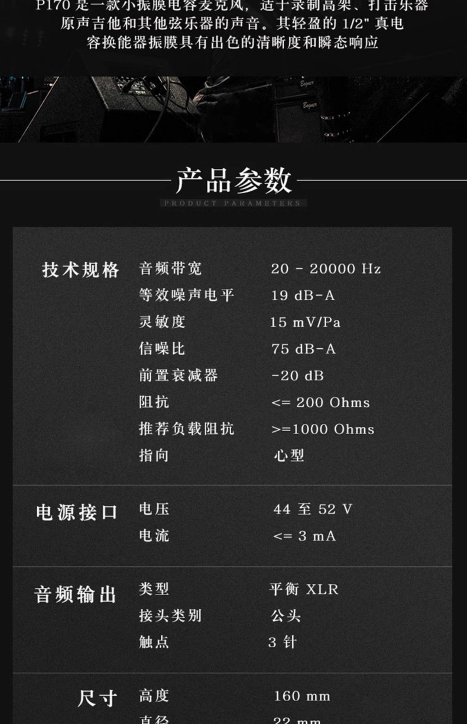 AKG/爱科技 C1000S拾音话筒专业振膜电容麦克风