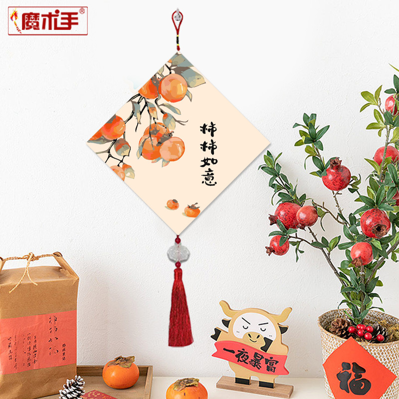 Persimmon Ruyi -- Diy digital oil painting Fill hand painted New Chinese Colored Oil Color Painting Rabbit year New Year's hanging painting-Taobao