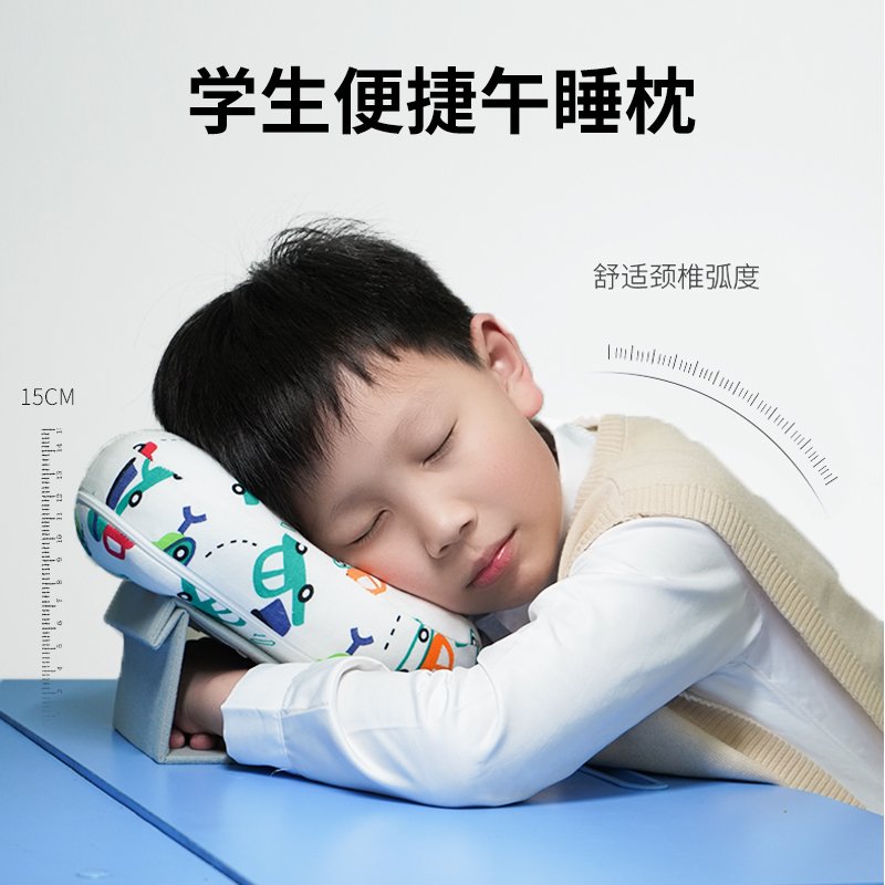 Nap Pillow Groveling Pillow Students Nap Theocesan Elementary Schoolboy Groveling Pillow Table Portable Sleeping Child Lunchtime Sleeping Pillow