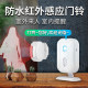 Yizhen door welcome sensor enters the store ding dong reminder doorbell welcome alarm outdoor waterproof