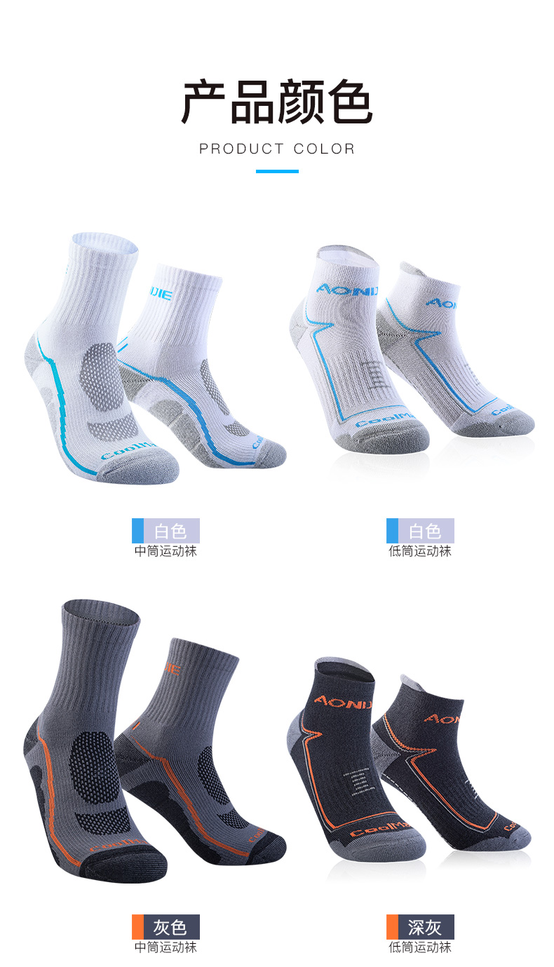 Vớ thể thao vớ bóng rổ đi bộ đường dài xuyên quốc gia mang vớ chống trượt nam và nữ ống ngắn chạy marathon vớ - Vớ thể thao vớ thể thao nike