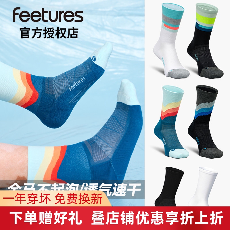 Feetures Running Socks for Men and Women, Mid-Calf Professional Marathon Compression Socks, Fitness Training Sports Long Socks