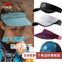 Onitier Marathon Cross-country Running Sun Hat Speed Dry Suction Sweat and Mens Sport Air top hat Big Hat Peak Sunscreen
