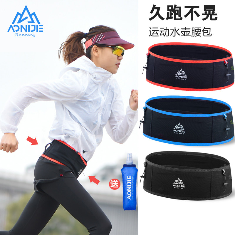 Outdoor running mobile phone fanny pack Women's multi-functional invisible sports fitness belt Men's marathon equipment kettle bag