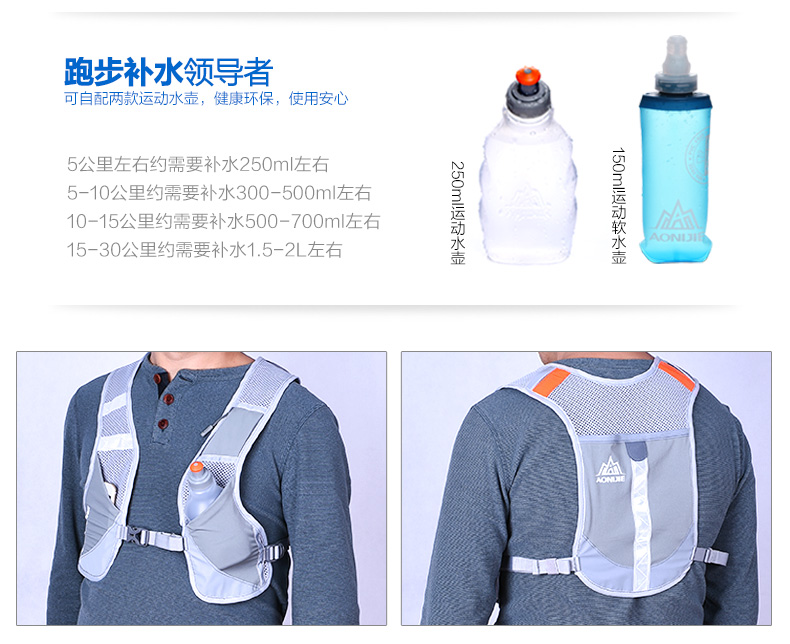 Chạy ba lô nam off-road vest đêm chạy cưỡi ba ​​lô thoáng khí phản quang nữ túi nước ngoài trời - Ba lô ba lô