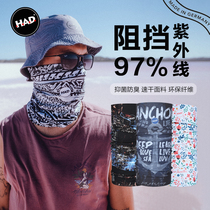 German HAD magic headscarf round neck male and female riding mask Sport neck cover sunscreen Anti-UV summer thin