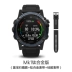 Đồng hồ đeo tay thể thao máy đo nhịp tim GPS Garmin Descent Mk1 GPS ngoài trời đa chức năng - Giao tiếp / Điều hướng / Đồng hồ ngoài trời Giao tiếp / Điều hướng / Đồng hồ ngoài trời