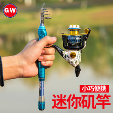 удочка 光威水影迷你小海竿超短节便携钢笔袖珍1.3米小矶竿碳素海竿抛竿
