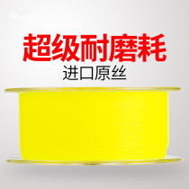 Rock wind 150 meters fishing line sea Rod throwing Rod Road sub fishing line fishing line fishing line raw silk fishing line nylon line