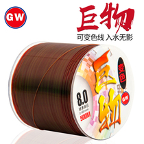 Guangwei fishing line 500 meters fishing line main line sub-line Sea rod throwing rod Rock fishing line Long throw rod fishing line Nylon line