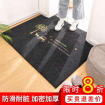 Access door floor mat entrance carpet household mat dirt-resistant non-slip absorbent foot mat entrance door stepping mat