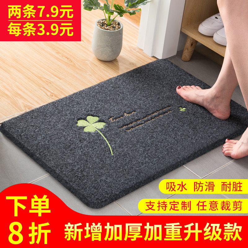 Door mat, door mat, door mat, outdoor carpet, household kitchen bathroom, absorbent non-slip toilet foot mat