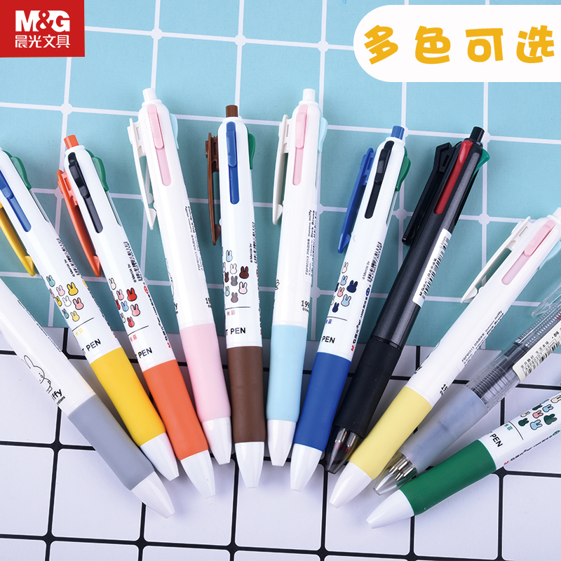 Chenguang multi-color ballpoint pen cute four-color push-type ballpoint pen creative color Miffy student office multi-color in one gel pen black multi-functional 4-color 0 5mm push-type medium oil pen