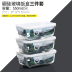 hộp cơm cắm điện lock and lock Hộp cơm trưa thủy tinh cho nam và nữ lò vi sóng có thể được hâm nóng nhân viên văn phòng tách bát thủy tinh giòn - Hộp cơm điện sưởi ấm hộp ủ cơm điện Hộp cơm điện sưởi ấm