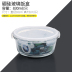 hộp cơm cắm điện lock and lock Hộp cơm trưa thủy tinh cho nam và nữ lò vi sóng có thể được hâm nóng nhân viên văn phòng tách bát thủy tinh giòn - Hộp cơm điện sưởi ấm hộp ủ cơm điện Hộp cơm điện sưởi ấm